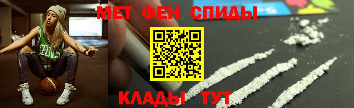 АМФЕТАМИН Розовый  АМФЕТАМИН  Дагестанские Огни  Вход с VPN 