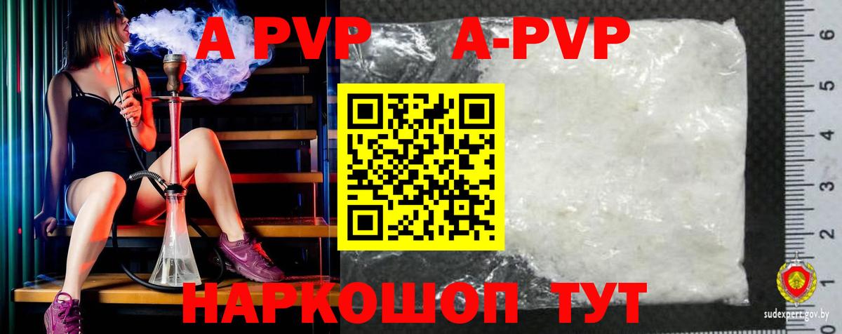 А ПВП СК  Вход с VPN  Дагестанские Огни 