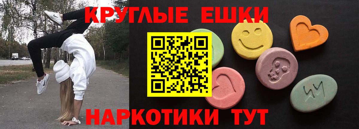 Дагестанские Огни  Экстази Дубай  Экстази TESLA  Вход с VPN 
