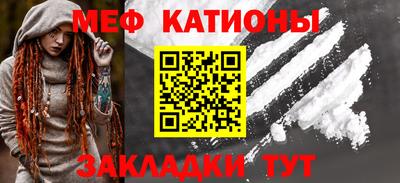 MESCALINE Заволжье