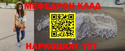 MESCALINE Заволжье