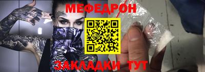 мдма Заводоуковск