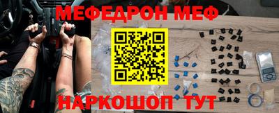мдма Заводоуковск