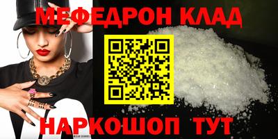 MESCALINE Заволжье