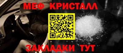 мдма Заводоуковск