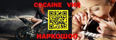 MESCALINE Заволжье