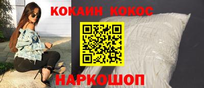 каннабис Жуковский