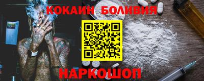 каннабис Жуковский