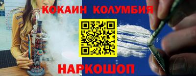 MESCALINE Заволжье