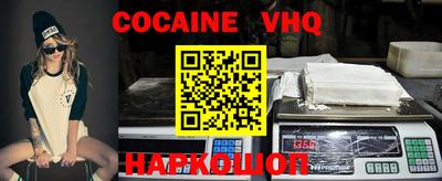MESCALINE Заволжье