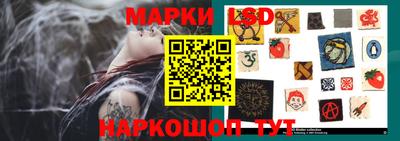 каннабис Жуковский
