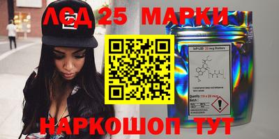 каннабис Жуковский