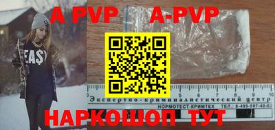 каннабис Жуковский