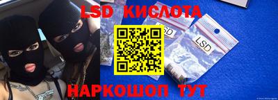 каннабис Жуковский