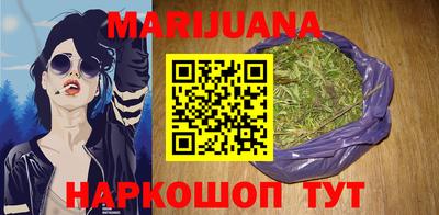 каннабис Жуковский