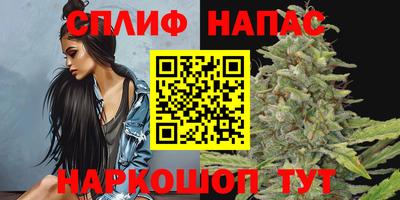 каннабис Жуковский