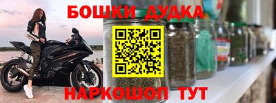 каннабис Жуковский