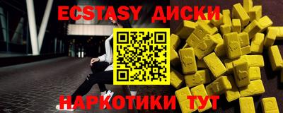MESCALINE Заволжье