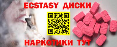 каннабис Жуковский