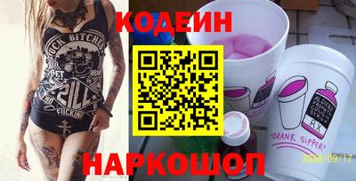 MESCALINE Заволжье
