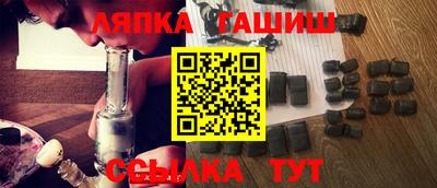 каннабис Жуковский