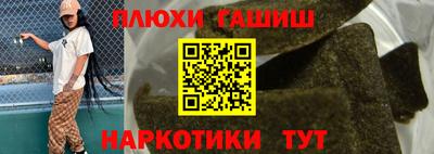каннабис Жуковский