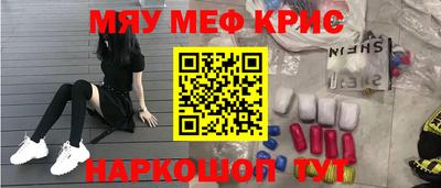 MESCALINE Заволжье