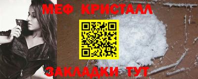 каннабис Жуковский