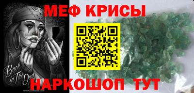 мдма Заводоуковск