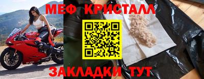мдма Заводоуковск