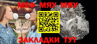 MESCALINE Заволжье