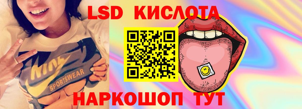 LSD-25 экстази ecstasy Дагестанские Огни