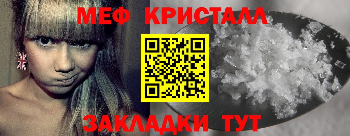 МЕФ мука Дагестанские Огни
