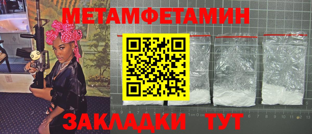 Метамфетамин винт  Вход с VPN  Дагестанские Огни  Метамфетамин винт 